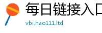 2025新门正版免费资本或2025年天天彩资料大全图片